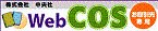 Web COS